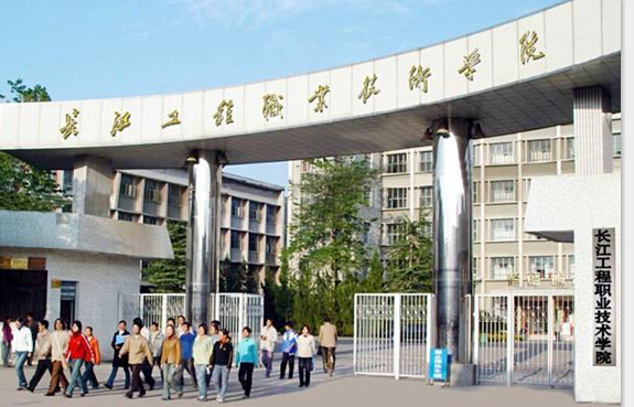 长江大学工程技术学院智能售饭系统